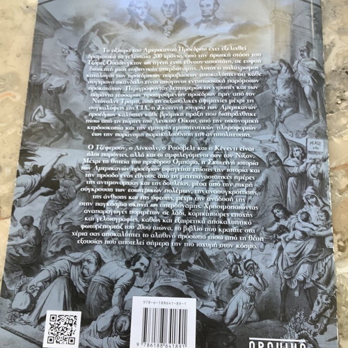 The Dark History of American Presidents book used, history