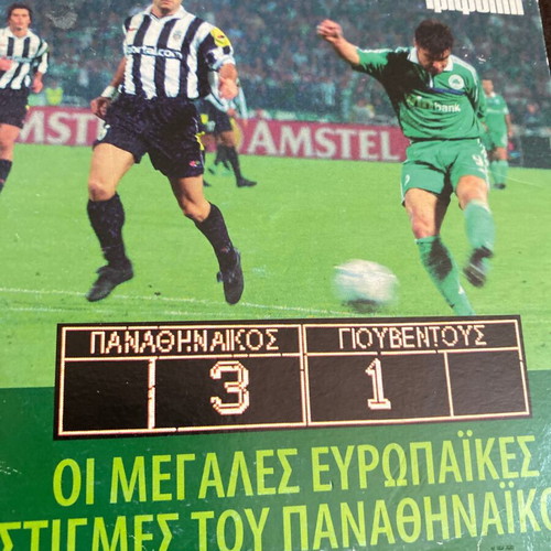 Panathinaikos Great Moments 80-90 DVD and VHS like new, pack