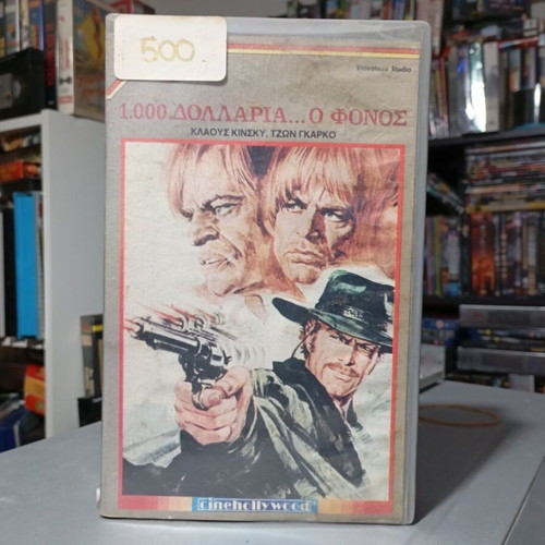1000 Dollars of Death VHS like new, adventure action thriller