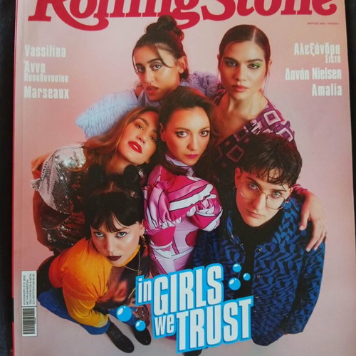 Rolling Stone magazine Greek edition, 7 issues