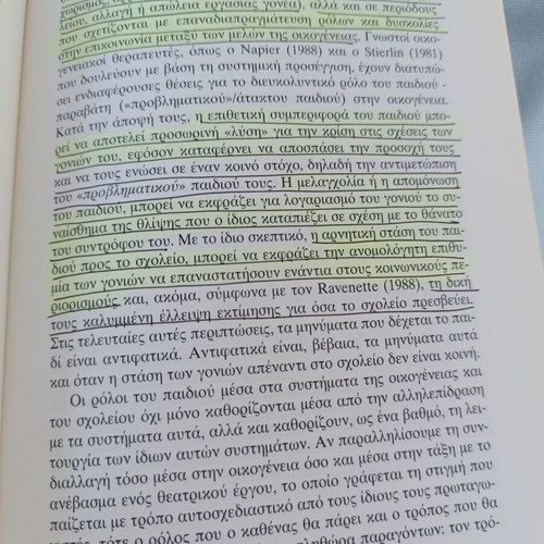 Individual Differences of Students and Alternative Psychopedagogical Approaches used