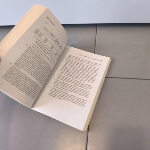 Marketing book