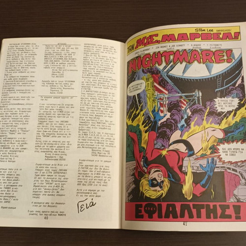 The Fantastic Four No 18 Mamouth Comics used