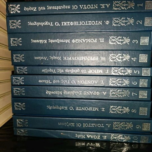 World Literature books used, set of 10 hardcover with blue cover