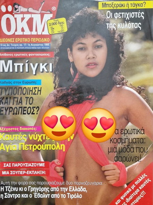 Okm magazine like new