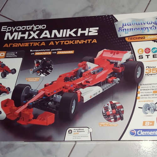 Engineering Workshop Racing Cars new