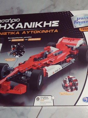 Engineering Workshop Racing Cars new