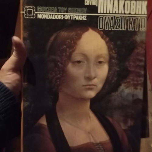Museums of the World 9 volumes like new