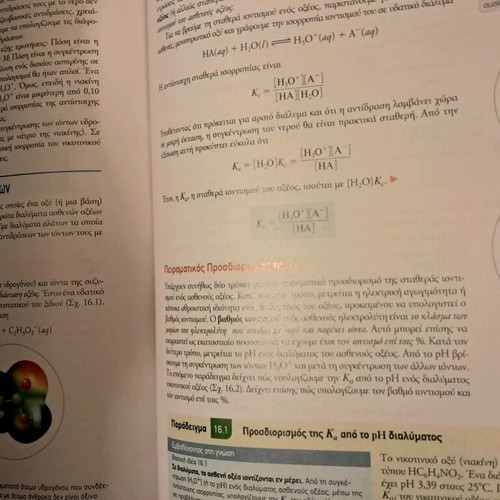 Introduction to Operations Research like new