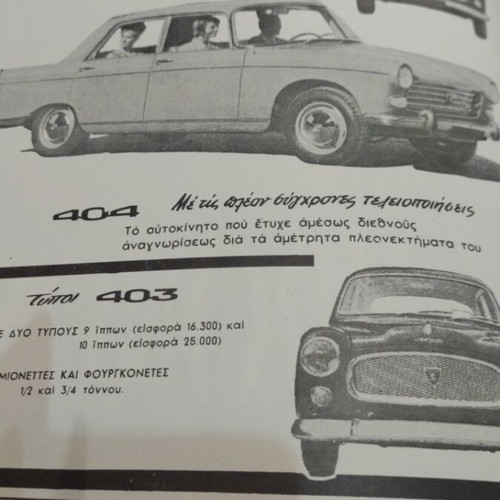Chronos 1963 used issues bound in one volume