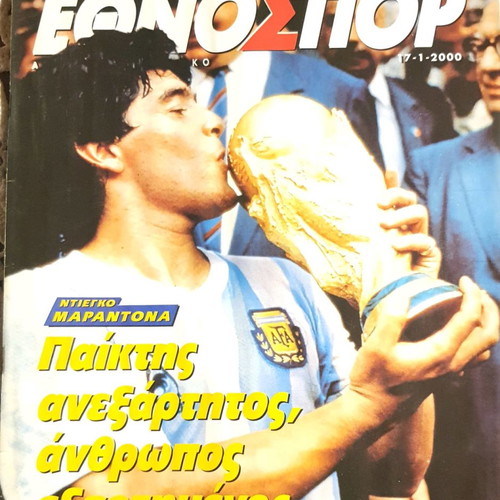 Ethnospor Maradona issue 367 used, 17/1/2000
