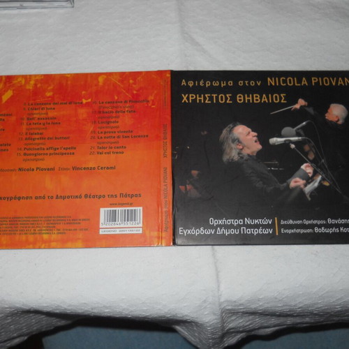 Christos Thivaios Tribute To Nicola Piovani CD album used, entechno