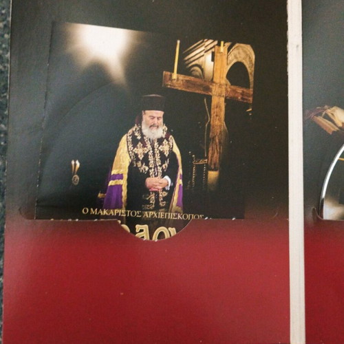 Christodoulos CD like new, hymns of Holy Week