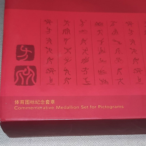 Olympic Medals Beijing 2008, 35 Gold-Plated Bronze, New
