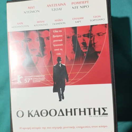 The Good Shepherd DVD like new