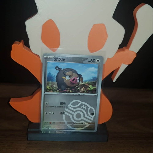 Lechonk Masterball #1604 Pokemon Chinese Gem Pack card like new