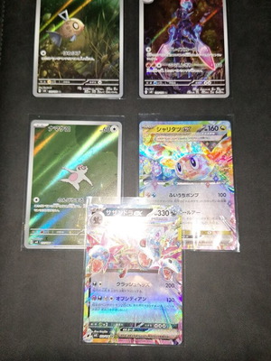 Super Electric Braker lot new, G Japan
