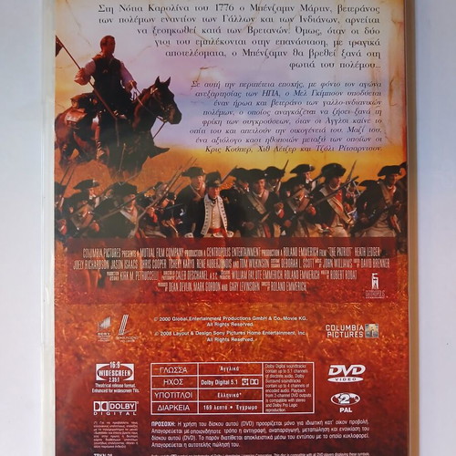 The Patriot 2000 DVD used, action drama with subtitles