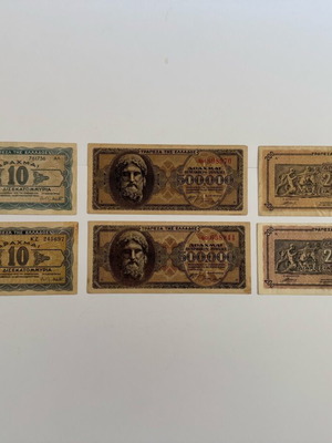Greek banknotes used, assorted colors, pack