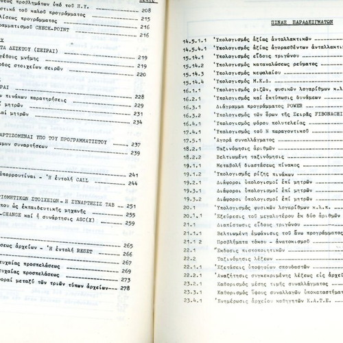 Programming of Digital Electronic Computers Basic like new