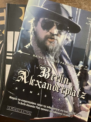 BerlinAlexanderplatz DVD като нов, гръцко и международно издание с субтитри