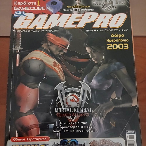 Mortal Kombat Deadly Alliance magazine used, GamePro cover