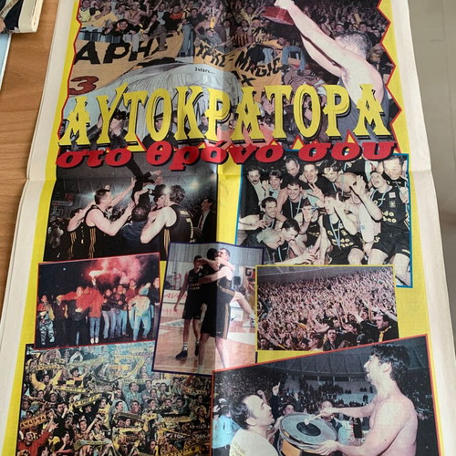 Aris basketball double 1985, 1989 with 39-page sports tribute
