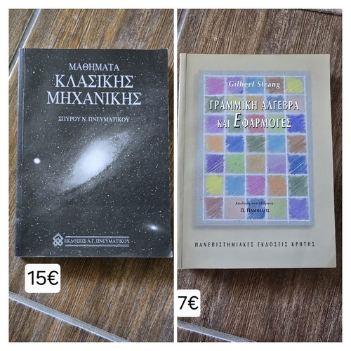 Mathematics Books like new, university level, Greek