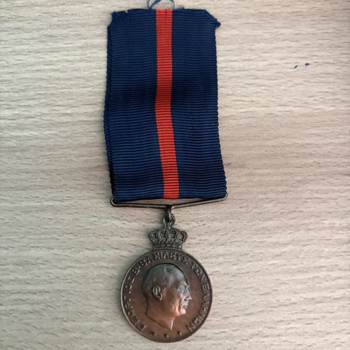 Greek Medal of Meritorious Service Class C 1937