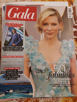 Gala magazine issue 103 June 2020 like new with Cate Blanchett cover