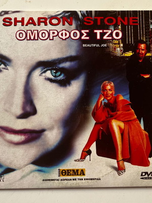 Beautiful Joe 2000 DVD, Sharon Stone, Billy Connolly, Ian Holm