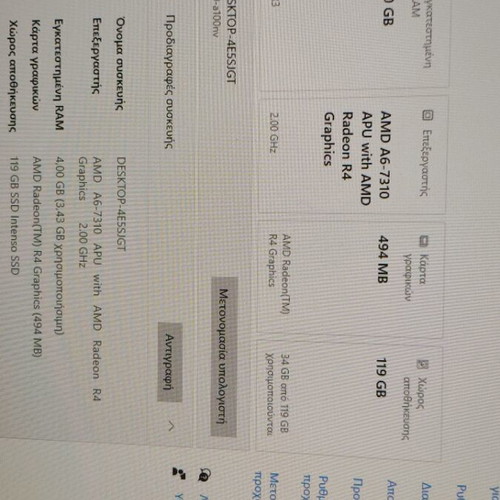 HP 260-a100nv like new with 128GB SSD, DVD-RW and WiFi