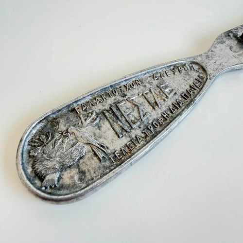 50s Nestle Vlachas Milk Bottle Opener like new, 13.5 cm