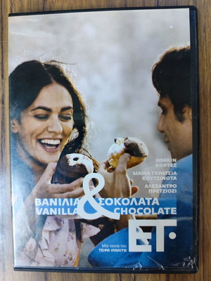 Vanilla & Chocolate DVD used, social romantic film