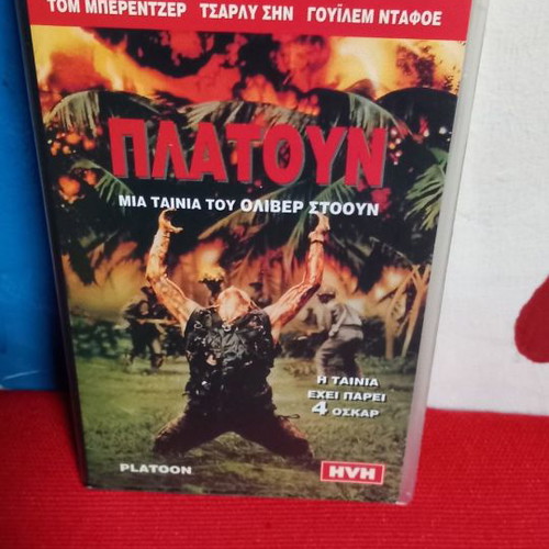 Platoon VHS new, action adventure with subtitles