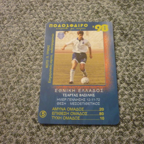Vasilis Tsartas Football Card Greece National Team 1998 used
