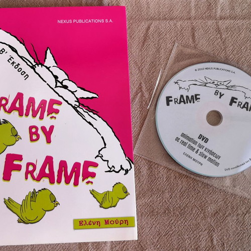 Frame by Frame by E. Mouri book with DVD on animation