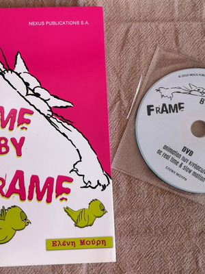 Frame by Frame by E. Mouri book with DVD on animation