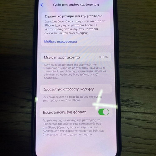 iPhone 11 Pro 64GB Πράσινο σαν καινούργιο