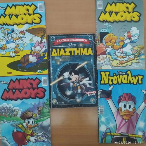 Miky Maous comics used, pack of 3, Donald and Diasthima volume