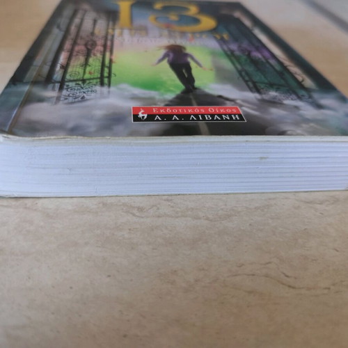 Book The 13 Treasures used, Michelle Harrison, fantasy novel