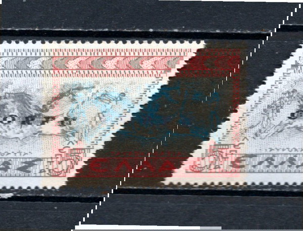 Ελλας 1941-43 Ιταλικη κατοχη Ιονια Νησια επισημανση Κερκυρας ασφραγιστα λουξ