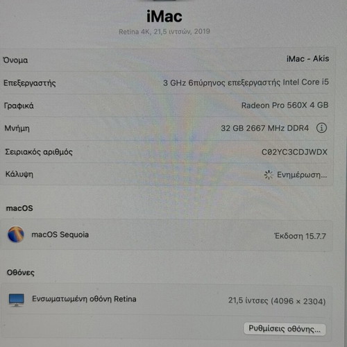 Apple iMac 21.5” Retina 4K (2019) desktop i5 3GHz 6 Core 32GB RAM DDR4 1TB SSD