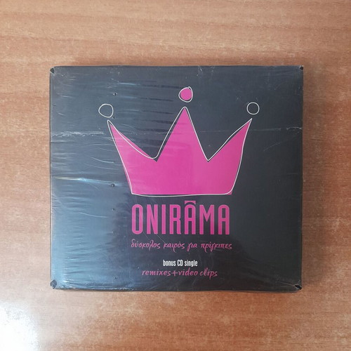 Onirama Dyskolos Kairos Gia Prigipes double CD, pop