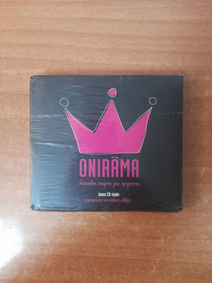 Onirama Dyskolos Kairos Gia Prigipes double CD, pop