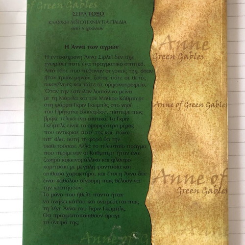 Book like new classic literature for children from 9 years old