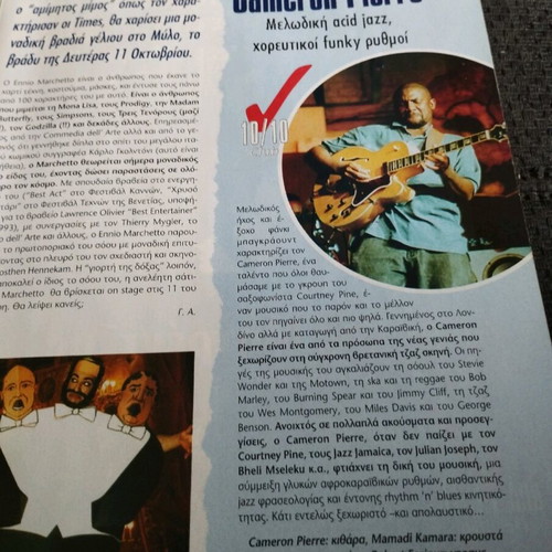 Fanzein magazine like new, issue 77, October 1999