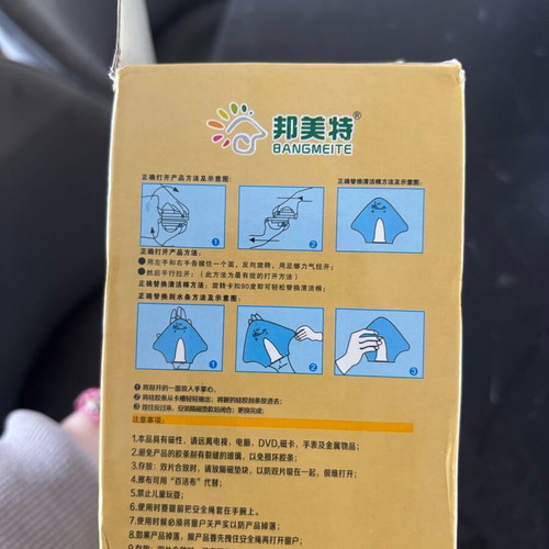 Magnetic window cleaning device used