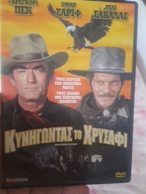 Mackenna's Gold DVD like new, social genre, subtitles