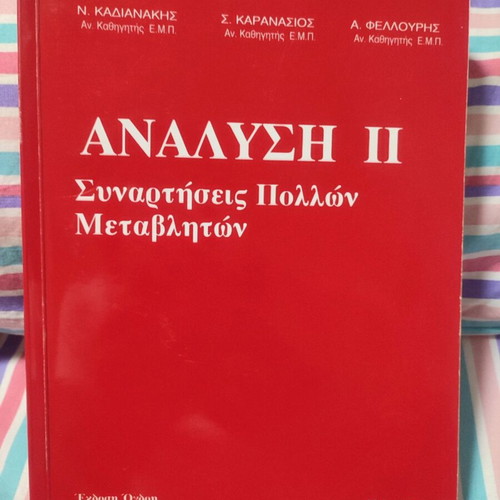 Analysis II Functions of Several Variables like new